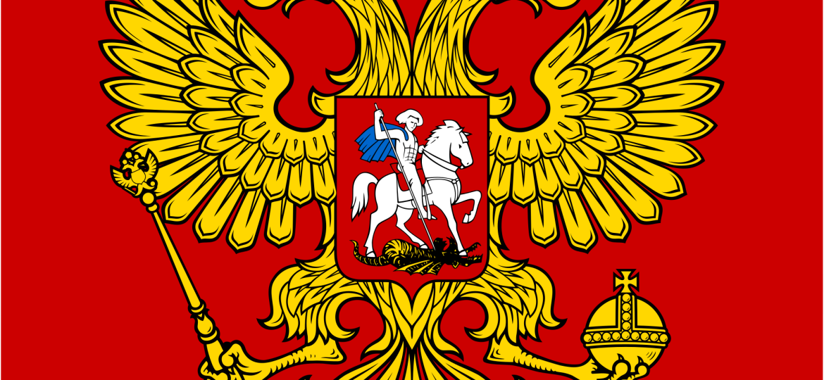 Coat_of_Arms_of_the_Russian_Federation.svg